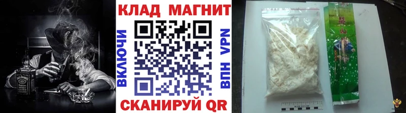 Купить Сургут Конопля  Метадон  ГАШ  Мефедрон 