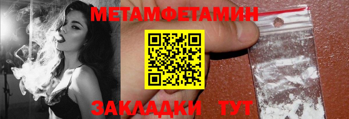 hydra зеркало  Амфетамин  Сургут  АМФЕТАМИН 98% 