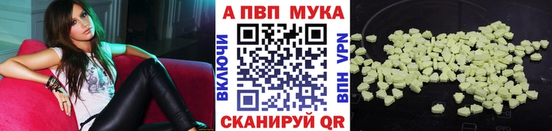 А ПВП крисы CK  как найти наркотики  Сургут 