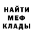ГАШ гашик dan11