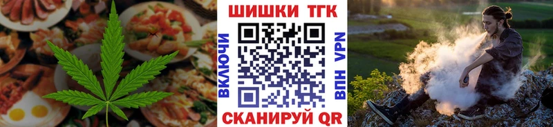 Cannafood конопля  что такое наркотик  Сургут 