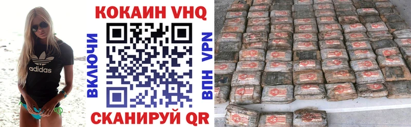 COCAIN Колумбийский  магазин    Сургут 