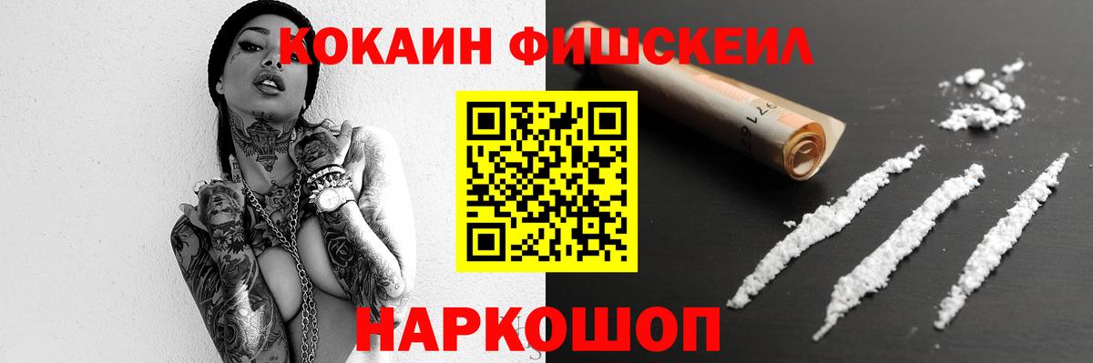 КОКАИН Перу Сургут
