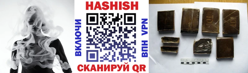 ГАШ VHQ  Сургут 
