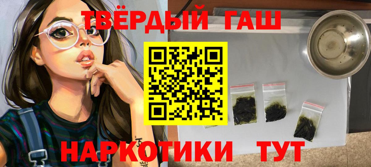 ГАШ Изолятор  Сургут  где найти наркотики  ГАШ индика сатива 