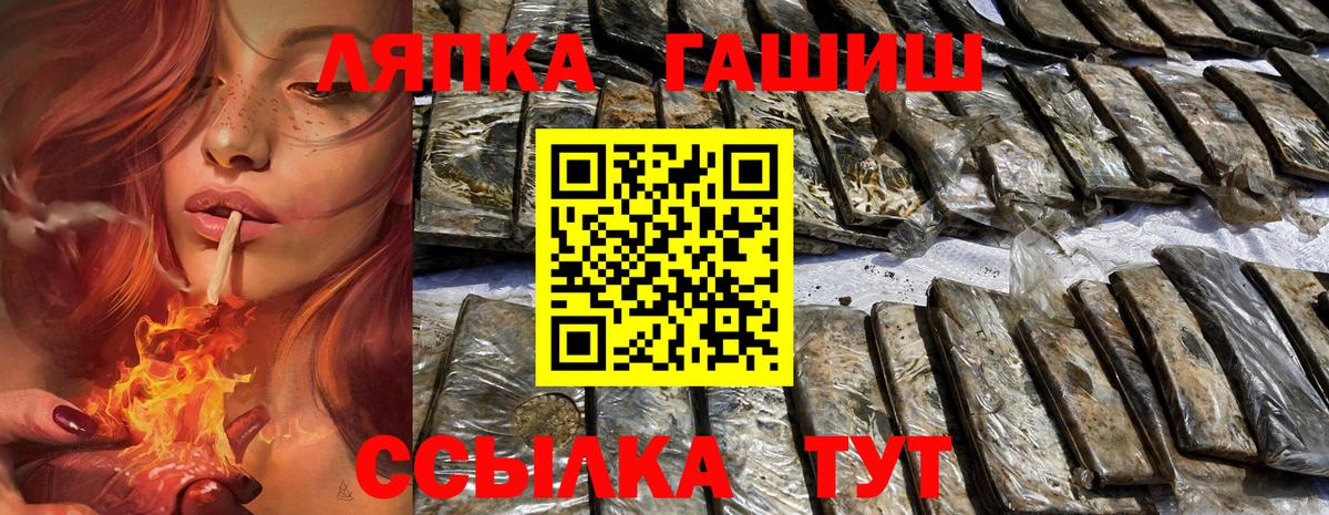 ГАШИШ VHQ  Гашиш AMNESIA HAZE  Сургут  Вход с VPN 