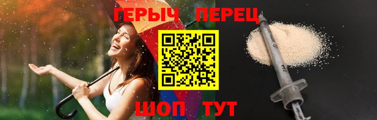 Сургут  А ПВП СОЛЬ кристаллы  Гашиш  Конопля  Купить наркотики цена  Вход с VPN  Меф  
