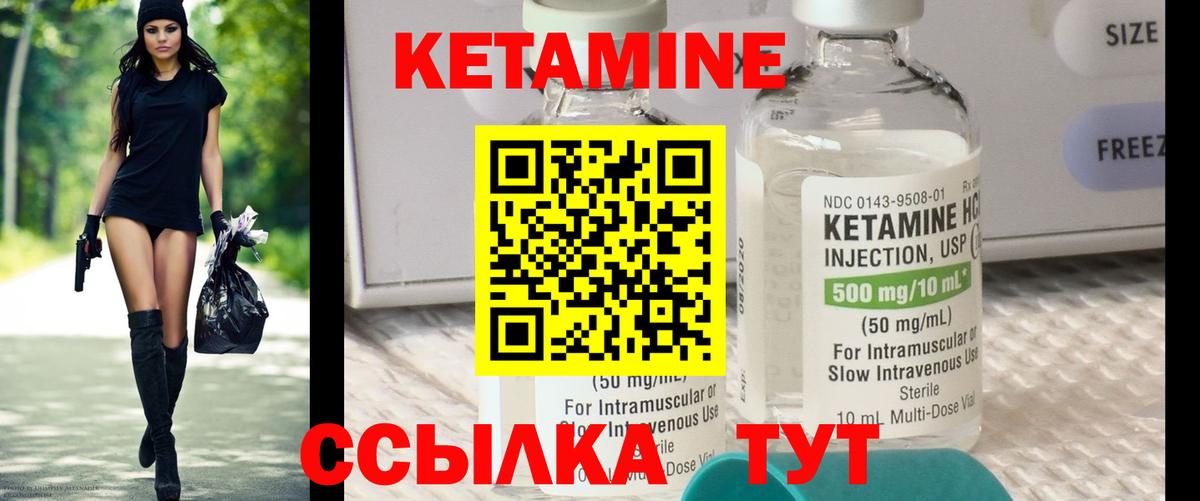Сургут  kraken зеркало  Вход с VPN  Кетамин ketamine  Кетамин ketamine 