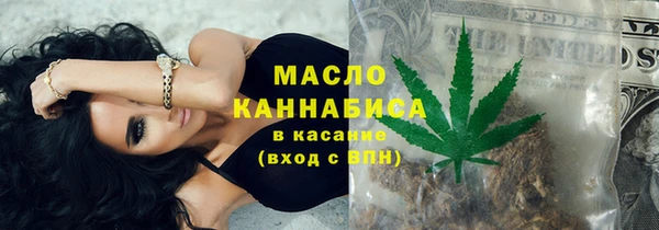 бошки Усолье-Сибирское