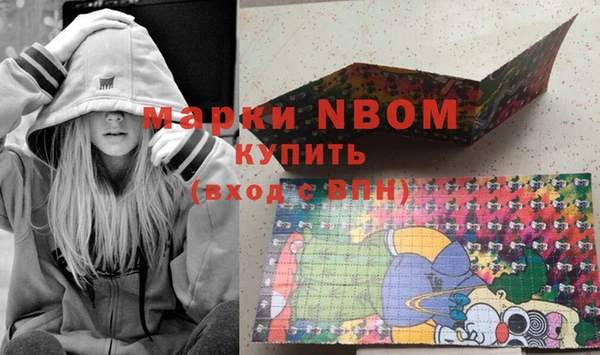 ALPHA PVP Усинск