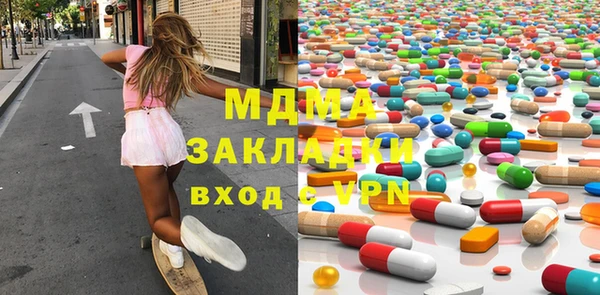 ALPHA PVP Усинск