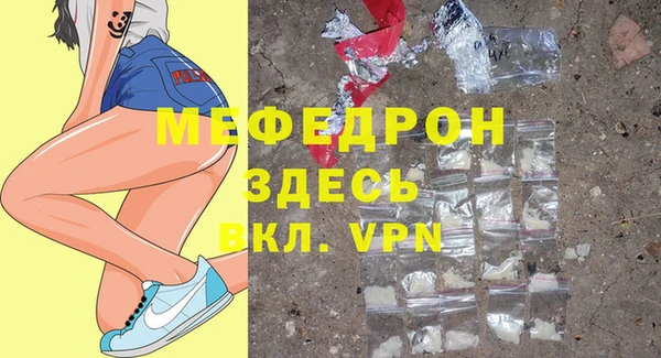 бошки Усолье-Сибирское