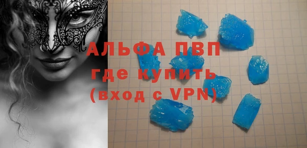 ALPHA PVP Усинск