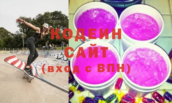 бошки Усолье-Сибирское