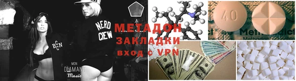 ALPHA PVP Усинск