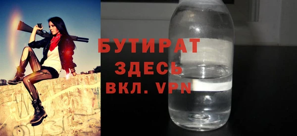 первитин Тутаев