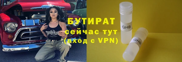 бошки Усолье-Сибирское