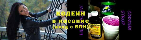 бошки Усолье-Сибирское
