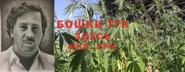 бошки Усолье-Сибирское