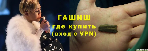 бошки Усолье-Сибирское