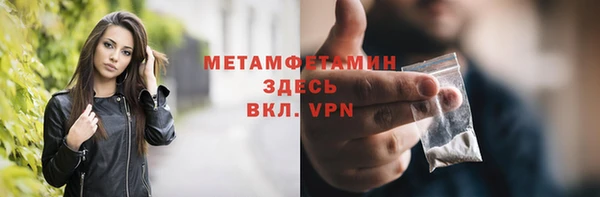 меф Усмань