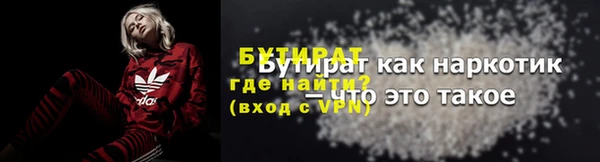 ALPHA PVP Усинск