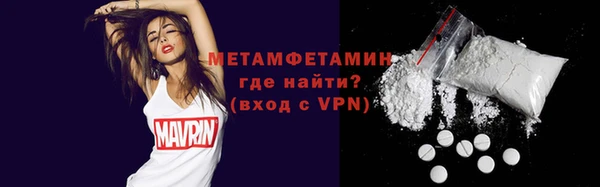бошки Усолье-Сибирское