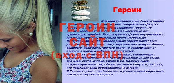 меф Усмань
