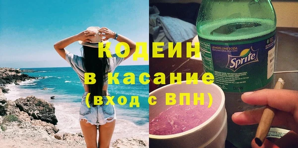 бошки Усолье-Сибирское