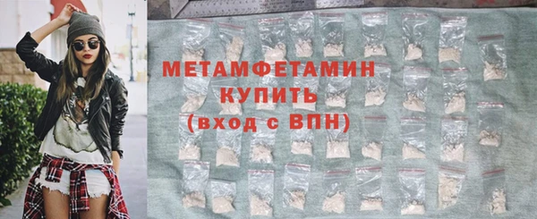 бошки Усолье-Сибирское