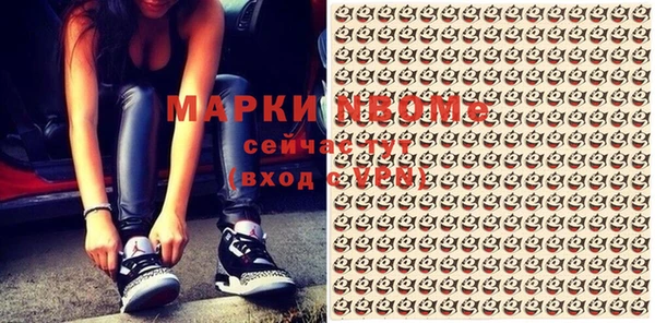 ALPHA PVP Усинск
