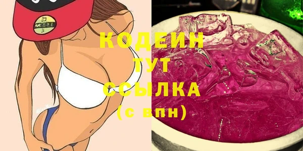 бошки Усолье-Сибирское