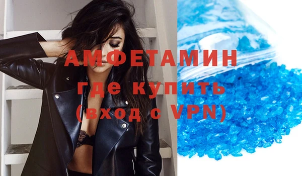 меф Усмань