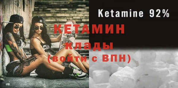 бошки Усолье-Сибирское