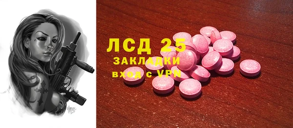ALPHA PVP Усинск