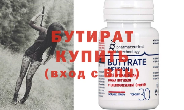 бошки Усолье-Сибирское