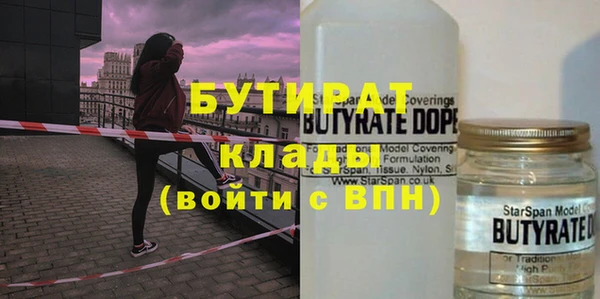 бошки Усолье-Сибирское