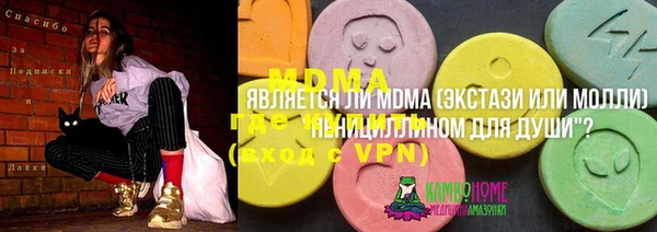 меф Усмань