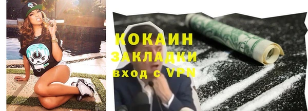 ALPHA PVP Усинск