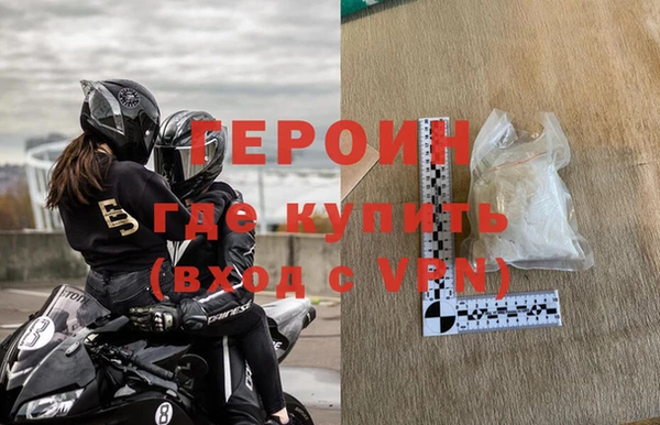 бошки Усолье-Сибирское