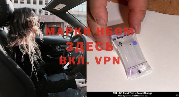 ALPHA PVP Усинск