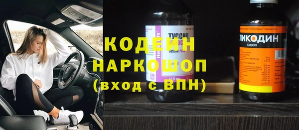 бошки Усолье-Сибирское