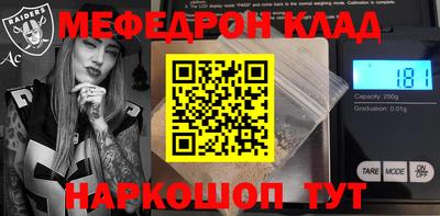 амф Кимры