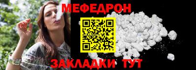 МДПВ Краснокаменск