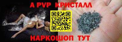 a pvp Кинель