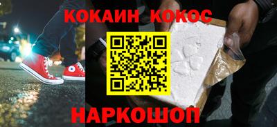 марихуана Балашиха