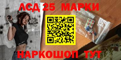 марки lsd Балахна