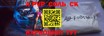 мефедрон VHQ Балаково