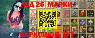 марки lsd Балахна
