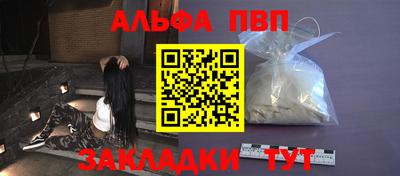 марихуана Балашиха